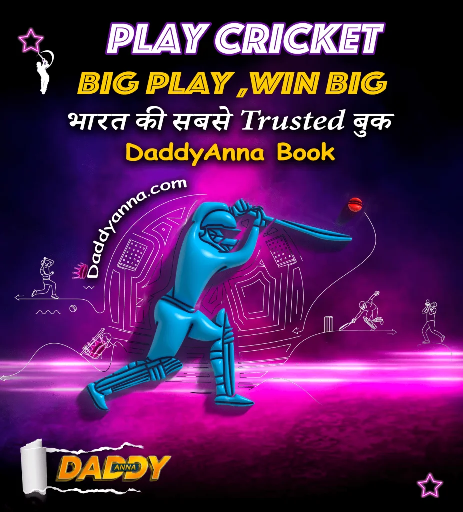 Cricket ID